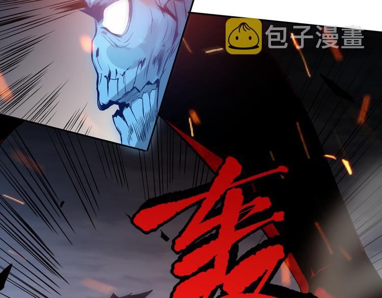 第130话 月刃登场！53