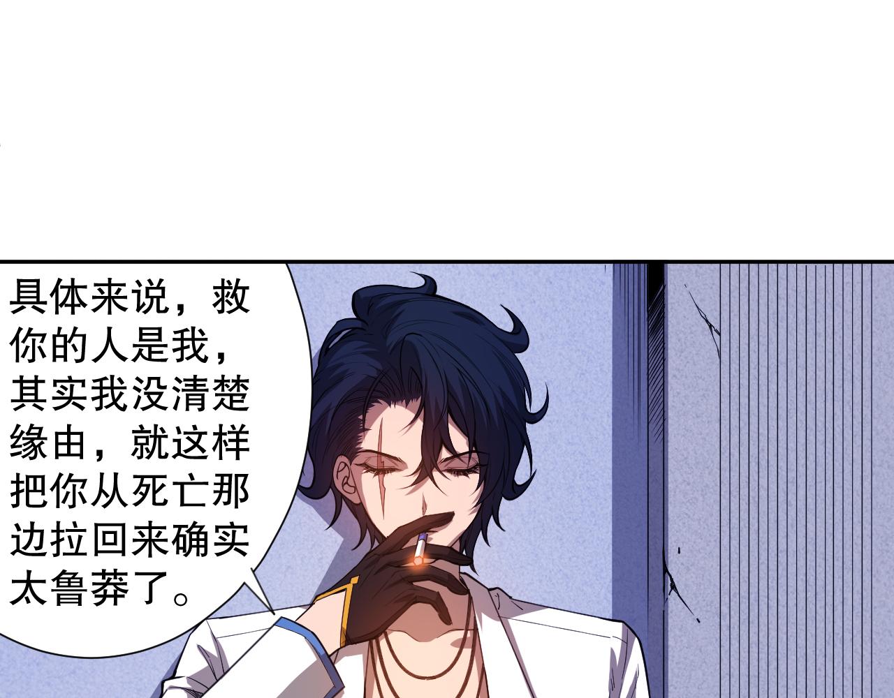 第191话命中注定的道别86