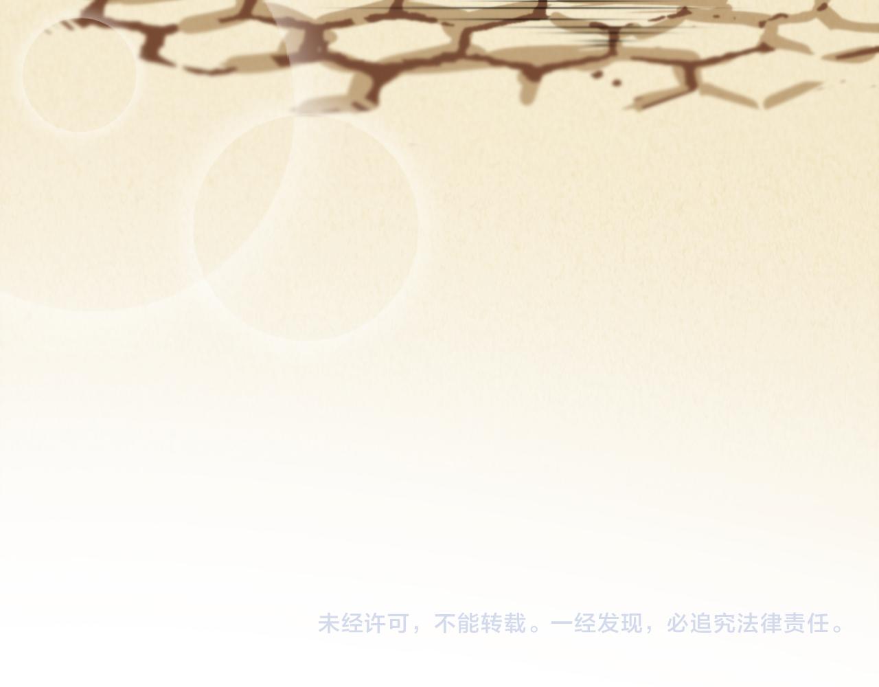 第208话 我们回来了181