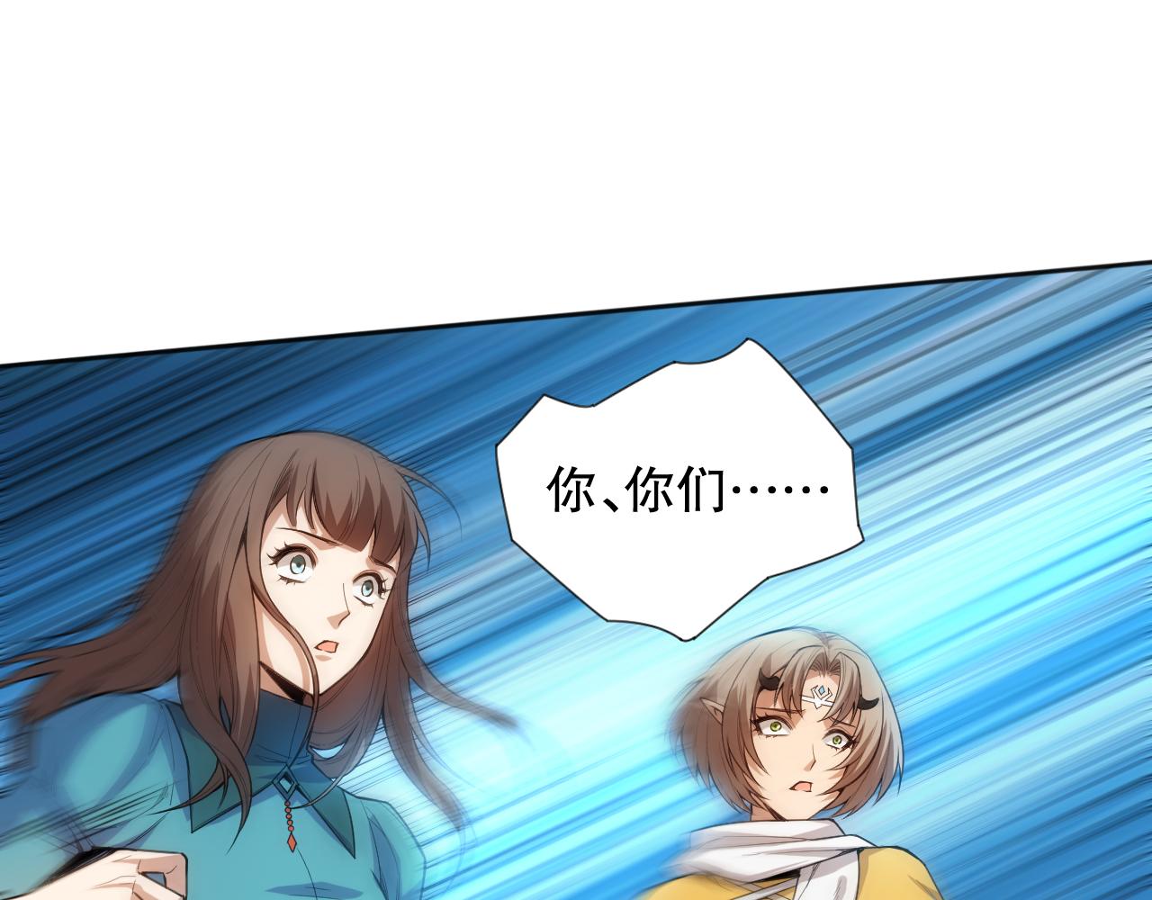 第190话神格身份110