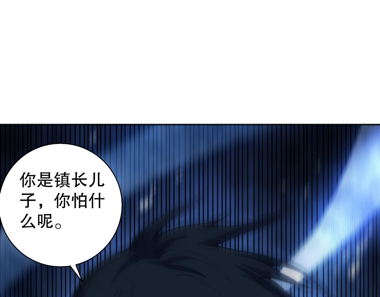 第203话 即将逝去的生活68