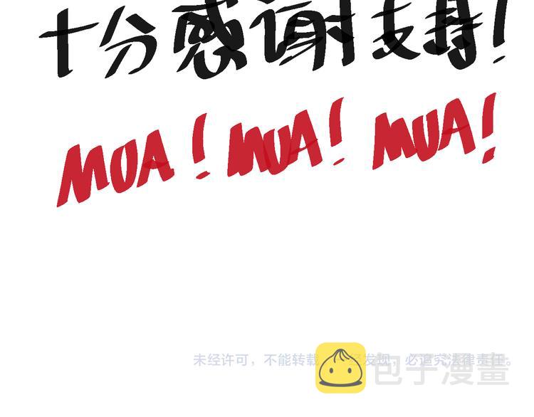 第126话 斋王与罗格童年相遇159