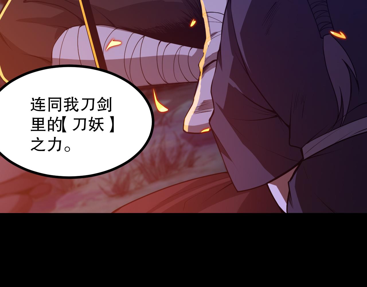第185话 罗格最后的选择121