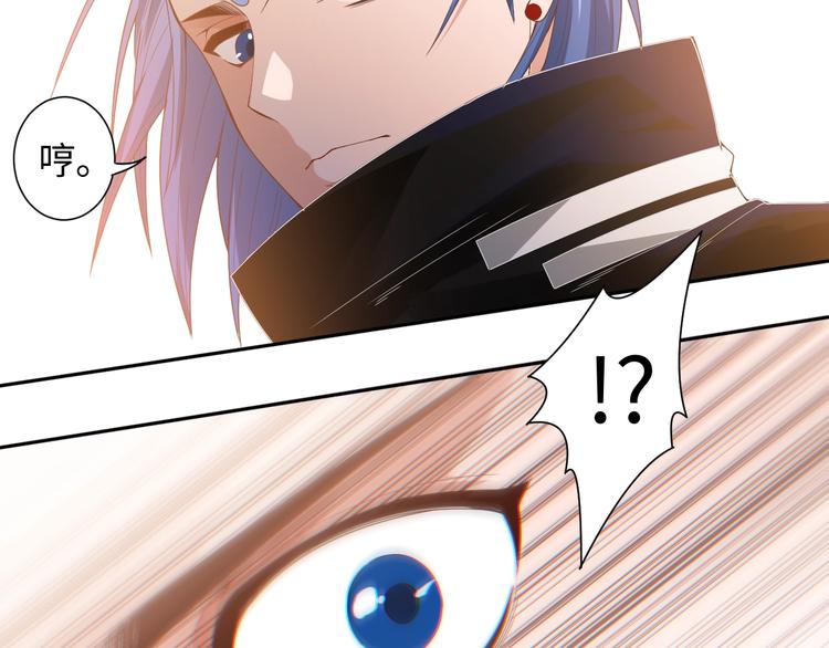 第55话 斋王之战103