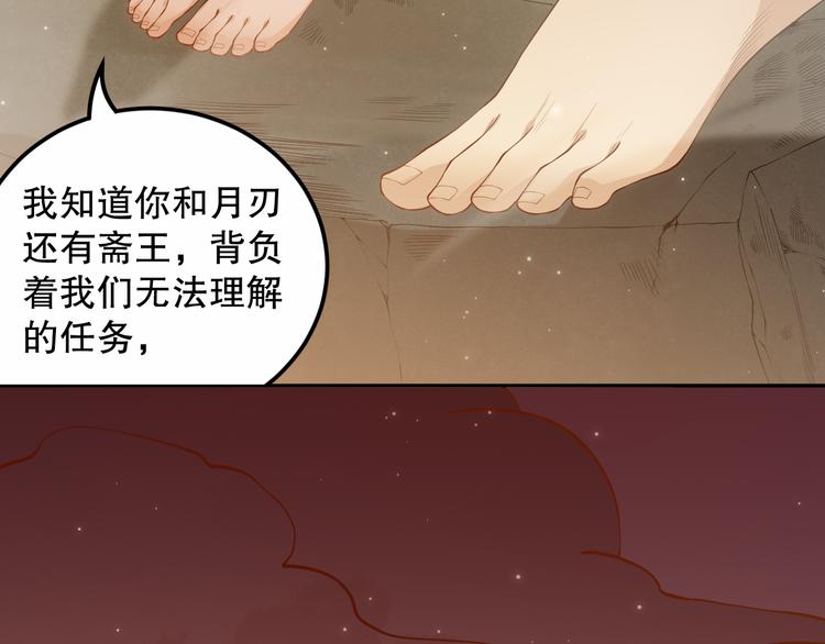 第137话 我会回来的112