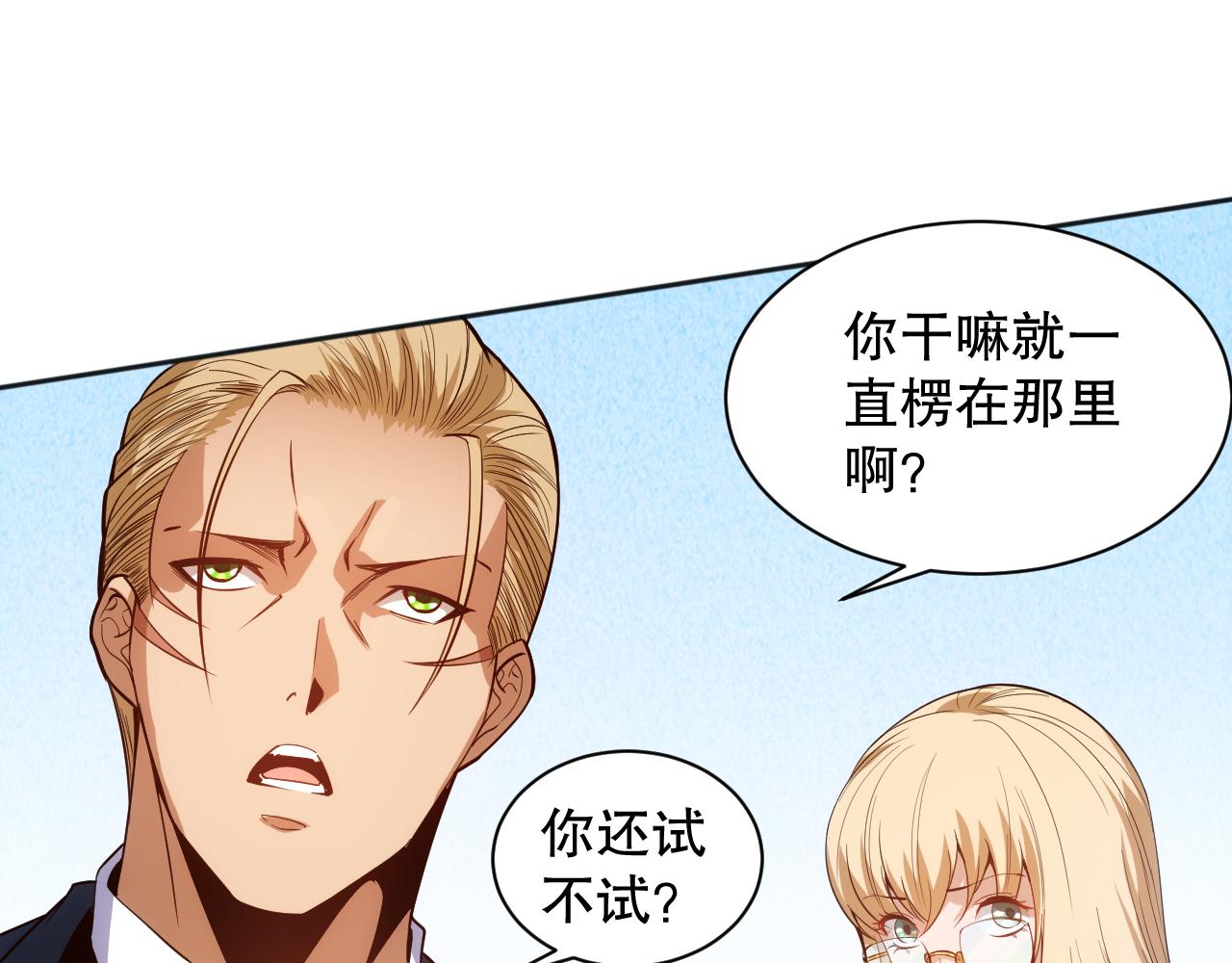 第210话 年少的我们137