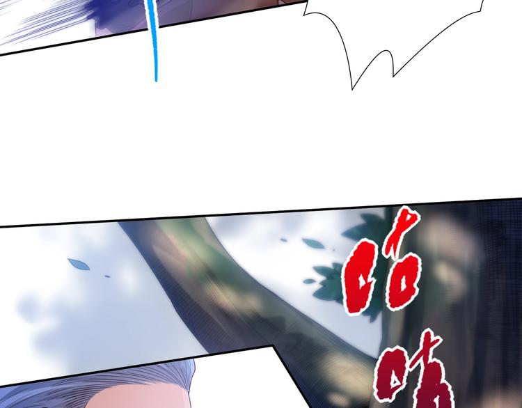 第83话 斋王的危机77