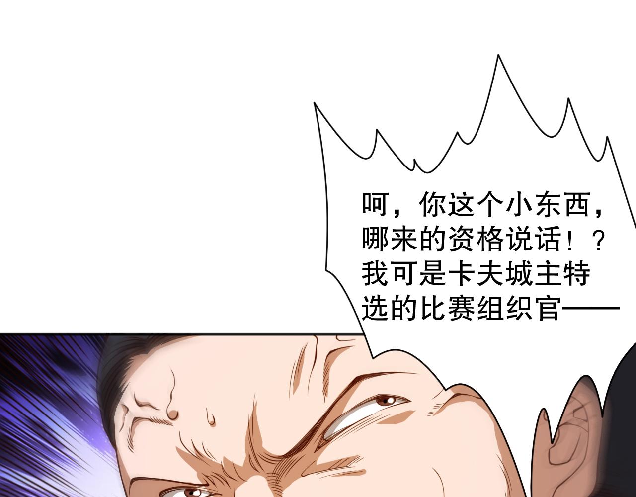 第181话 剑拔弩张132