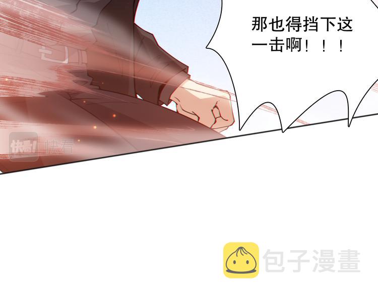 第141话 力量法则！55