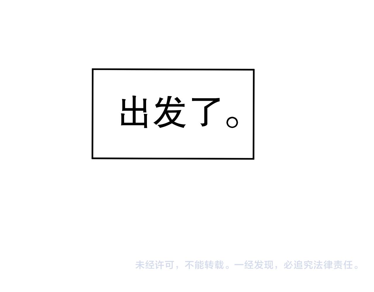 第204话 月刃的成长164