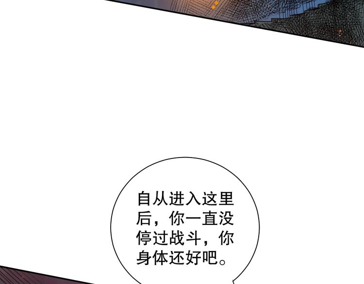第115话 罗格大爆发！11