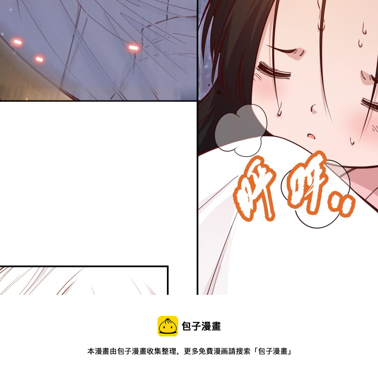 第173话 使你神识破碎！52