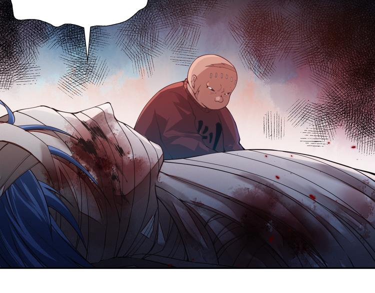 第114话 斋王的绝望时刻141