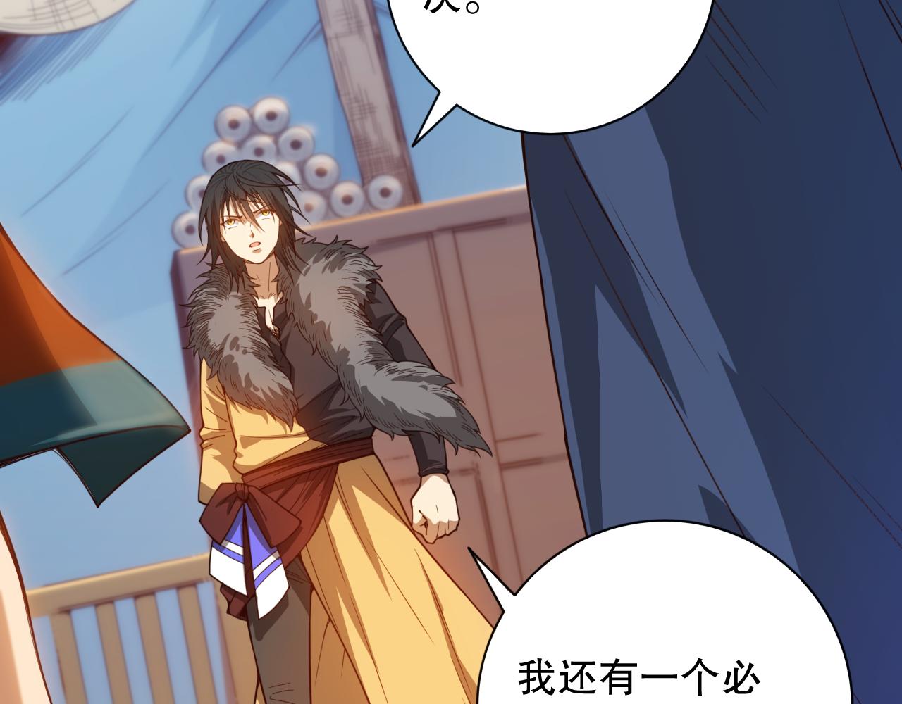 第176话 重新出发！107