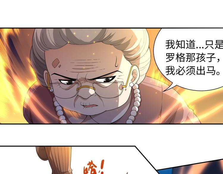 第64话 阻止6