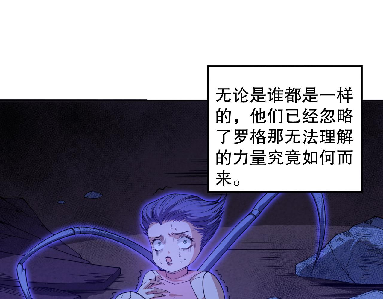 第189话面对的绝望？98