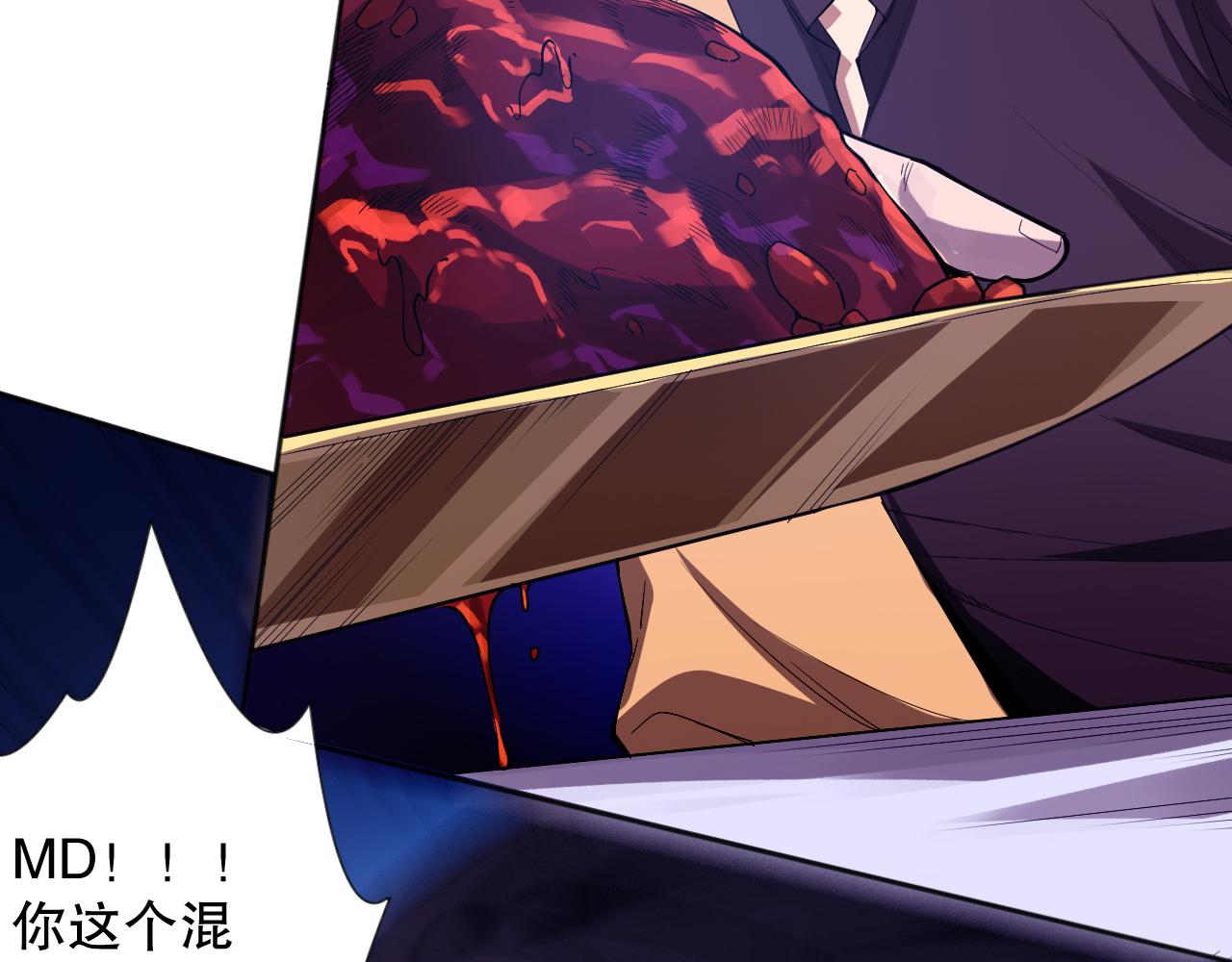 第187话 不安宴席95