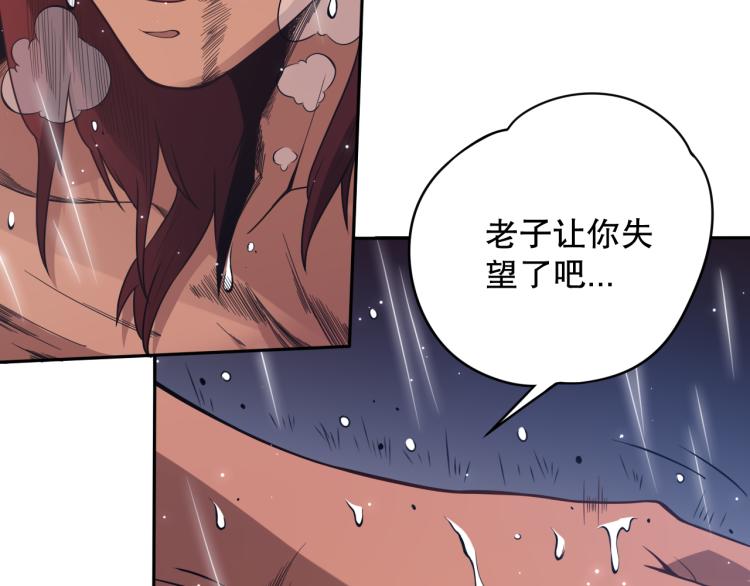 第148话 怜悯39