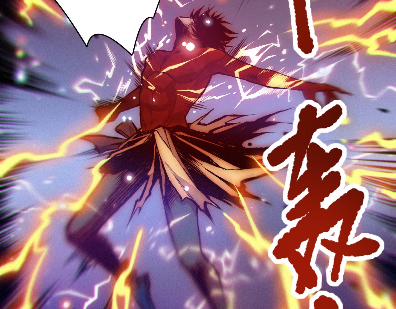 第173话 使你神识破碎！105