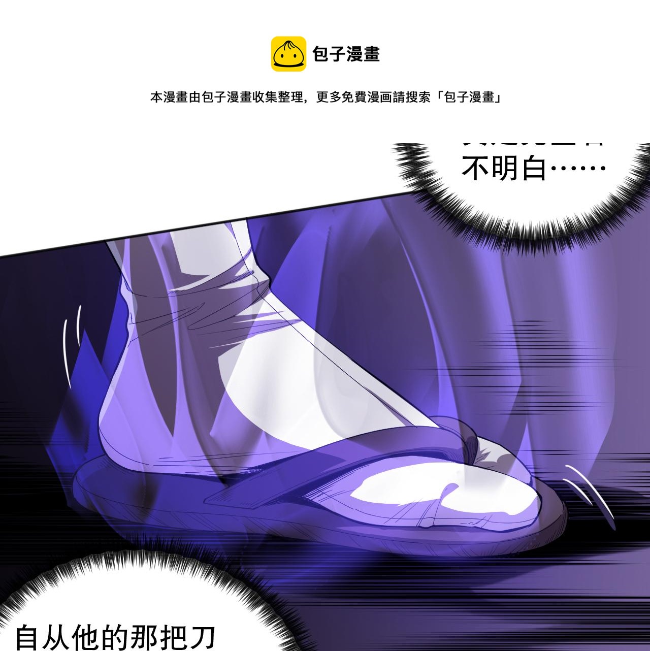 第184话 刀光剑影20