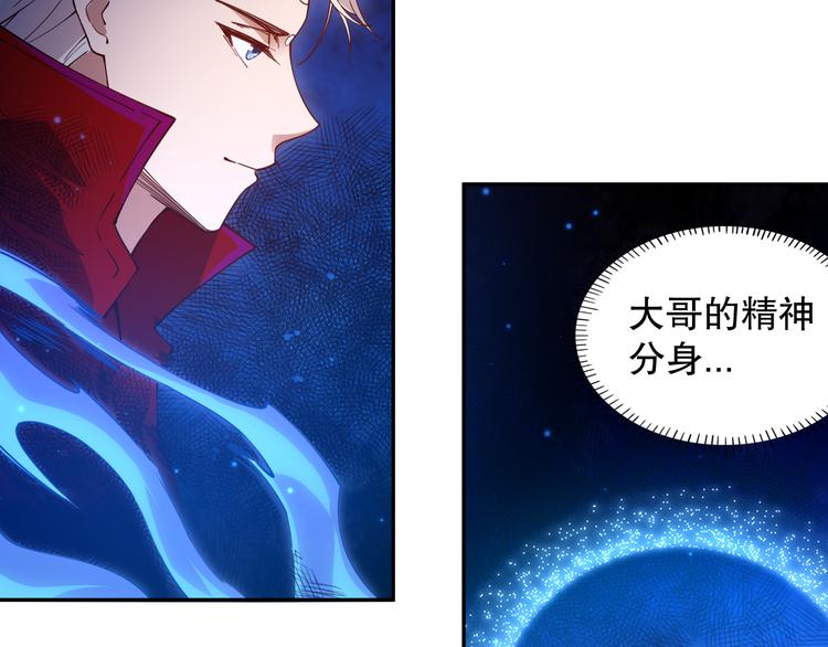 第129话 斋王的蜕变！20