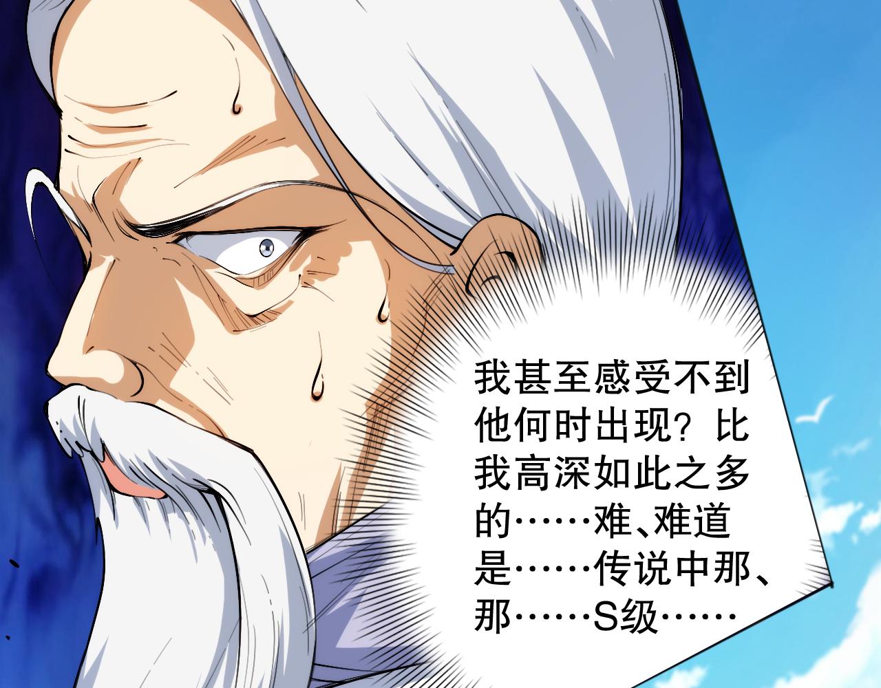 第206话 曾经的美好79
