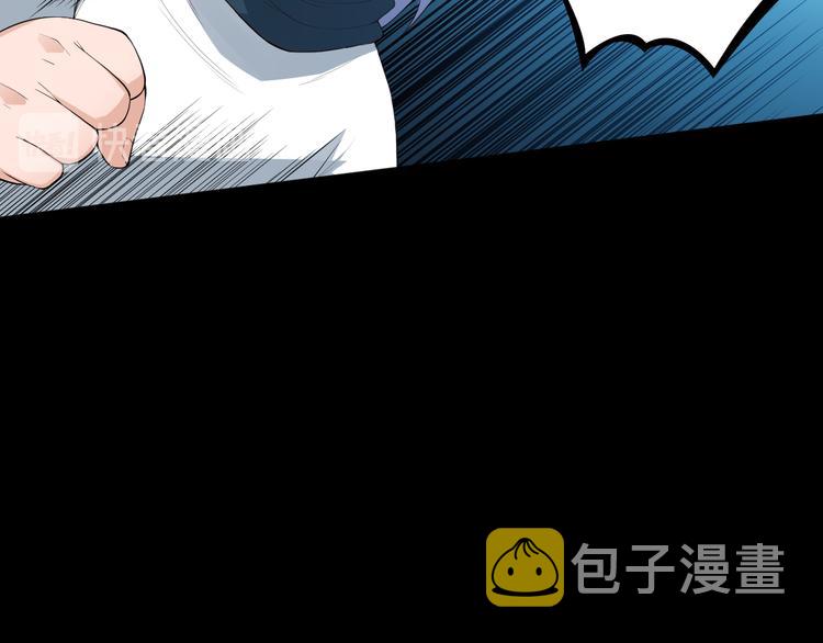 第127话 荒神八汰72
