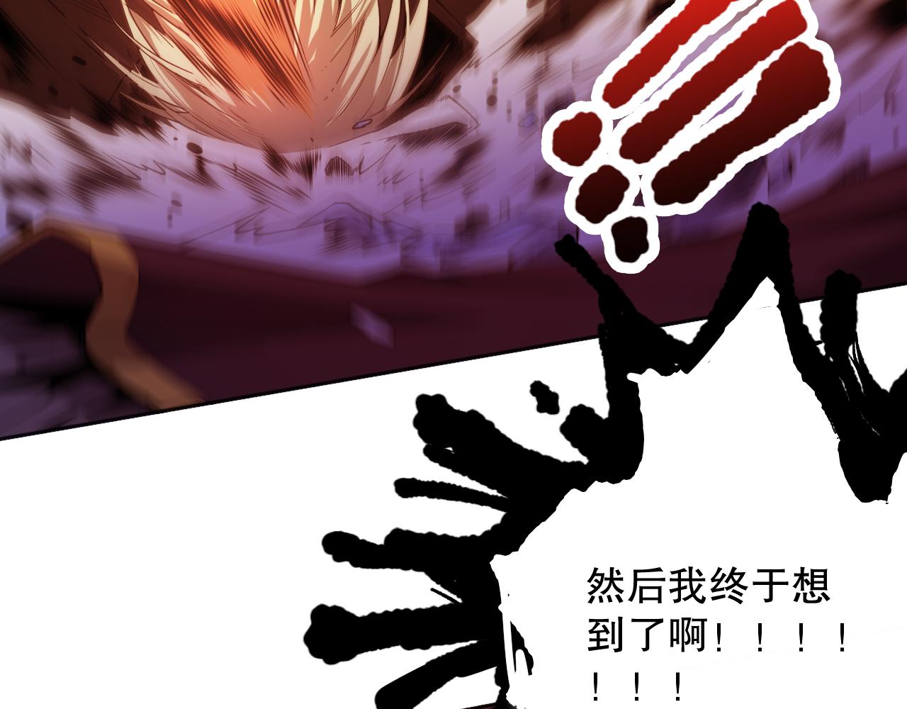 第189话面对的绝望？78