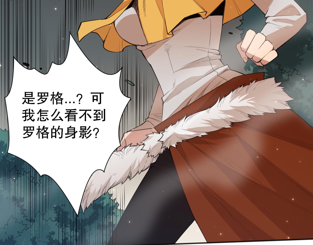 第164话 恶意现身！18