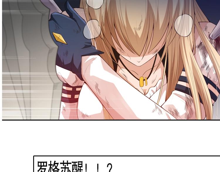 第74话 女皇战英181
