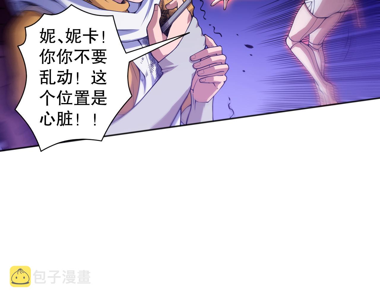第188话 惨烈的战斗20