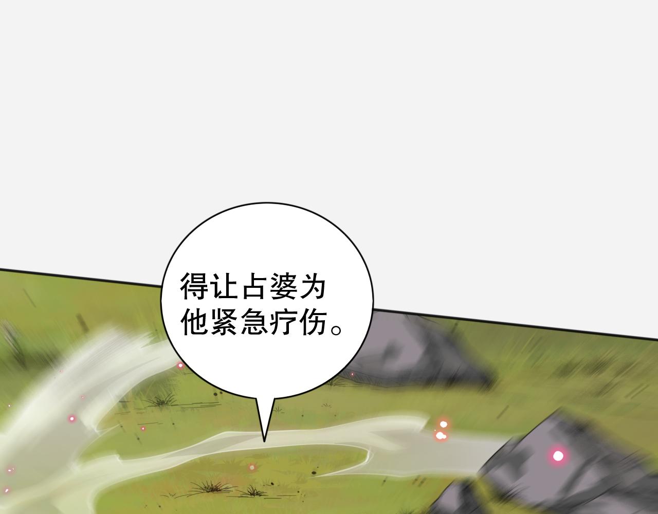 第175话 神格相拒57