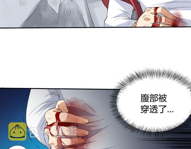 第8话 魂意觉醒！11