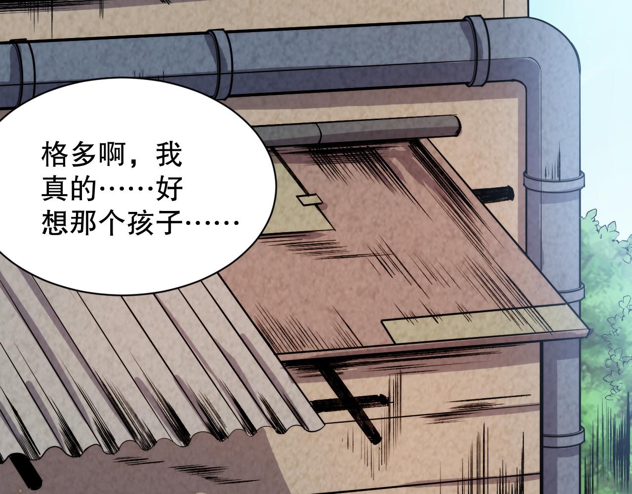 第212话 你是我当初的火苗159