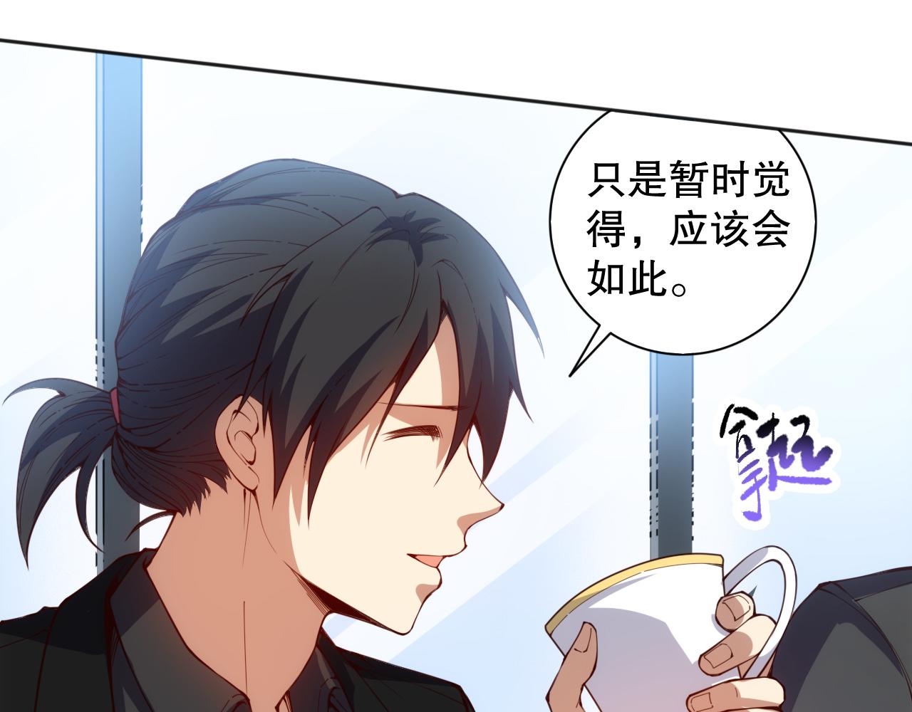 第211话 回来的目的104
