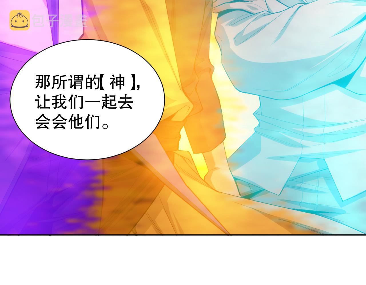 第208话 我们回来了110