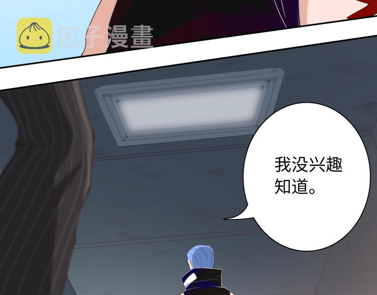 第43话 虎之狂怒131