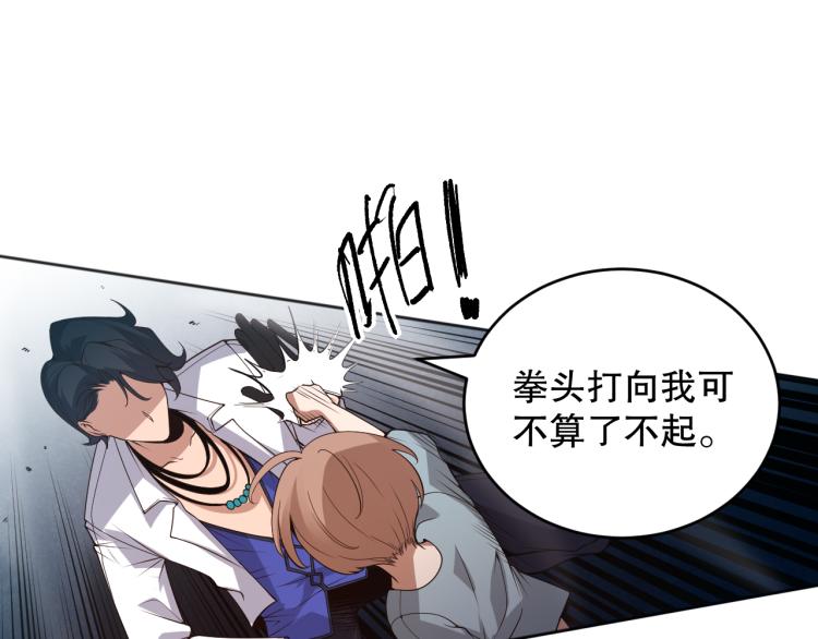 第151话 神罚降临！149