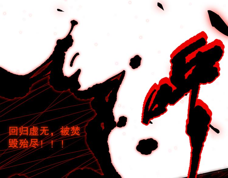 第136话 重生归来53
