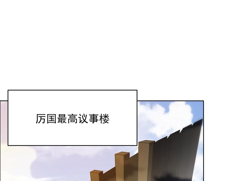 第12话 斋王和罗格的会面5