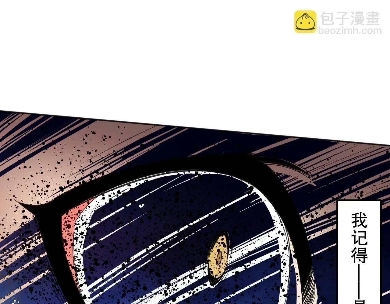 第219话 最终魂意25
