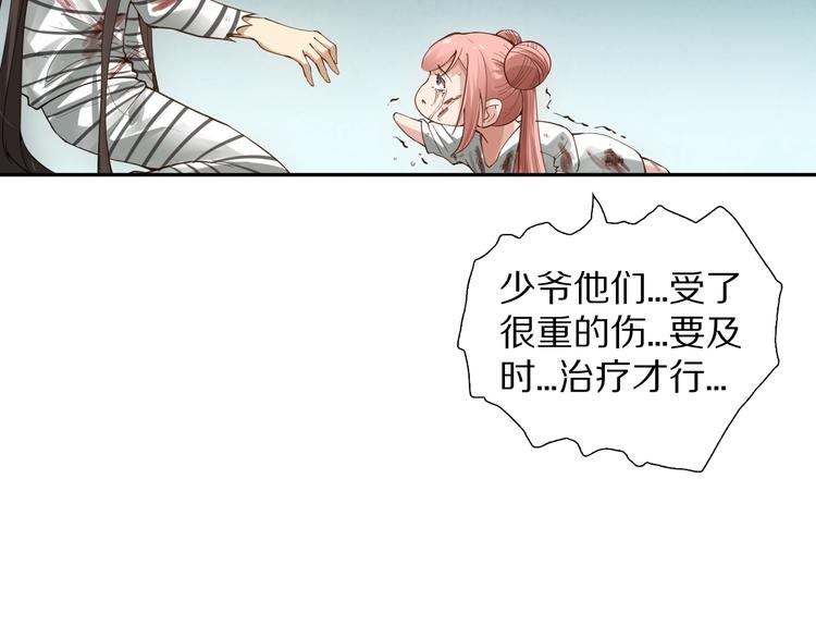 第93话 我要做什么！？162