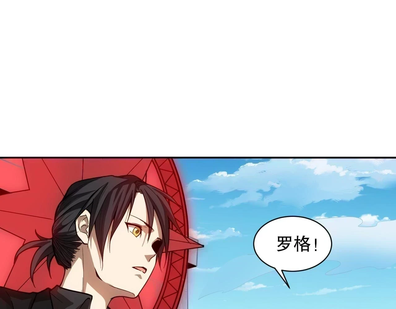 第219话 最终魂意178