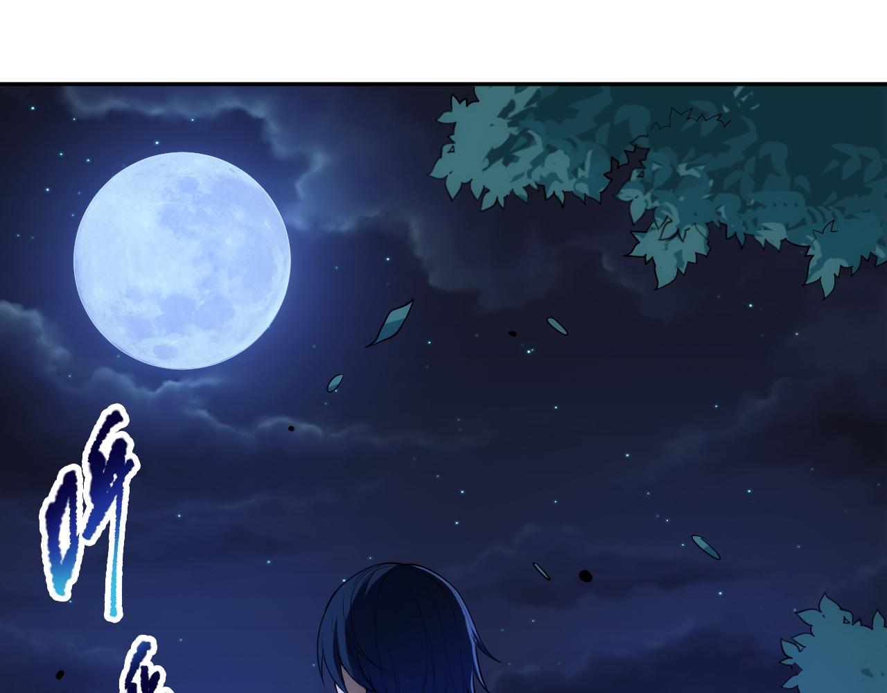 第202话 小青的期愿0