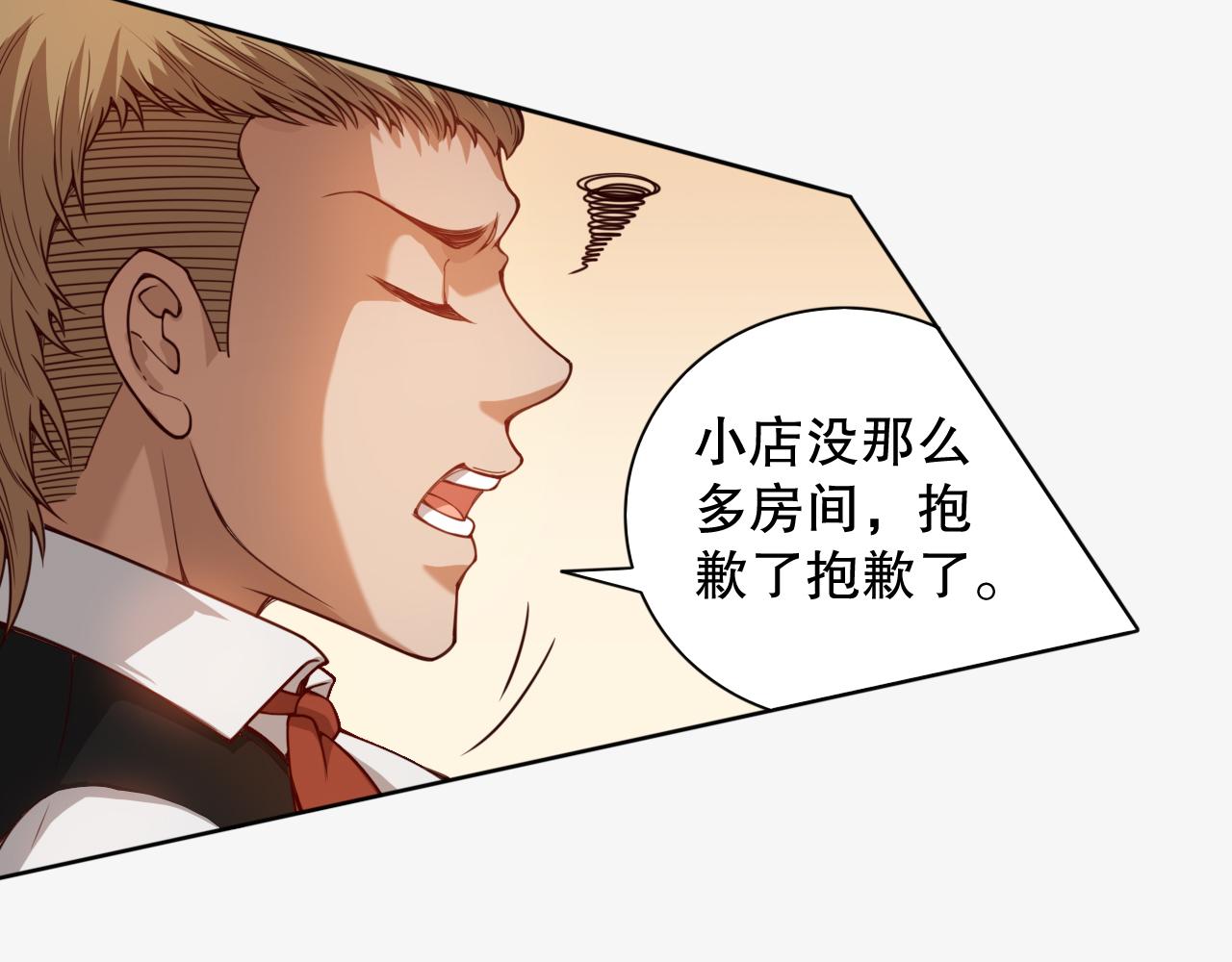 第177话 罗格的恼怒！114