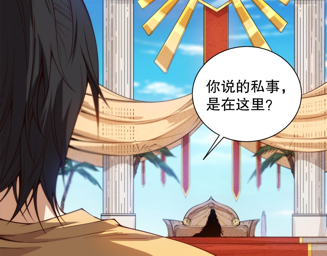 第207话 月刃落幕的过去136