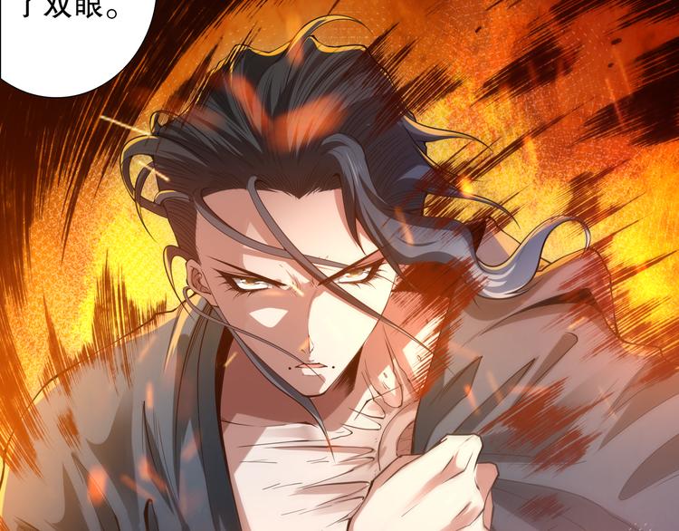 第101话 王的审视！28