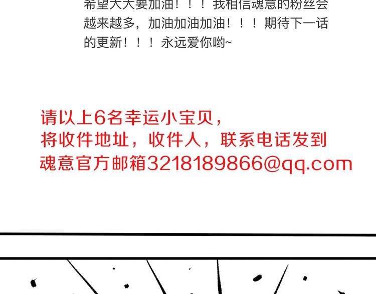 第34话 大家族继承者登场171