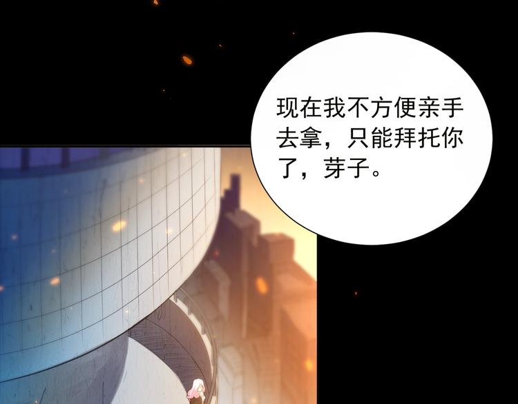 第19话 月刃&amp;amp;amp;凰94