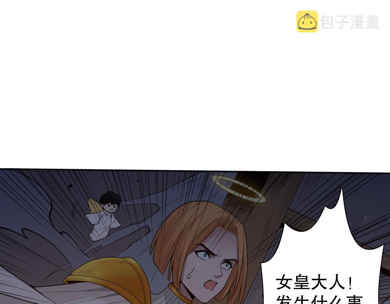 第166话 罗格集结的号角吹响74